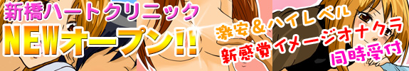 NEW�I�[�v��!!