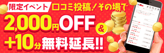 営業形態の変更
