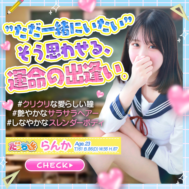 らんか