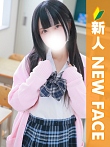 あまね