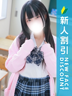 あまね