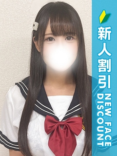 なみ