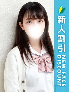 えな