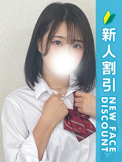 めい