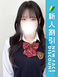 はいと