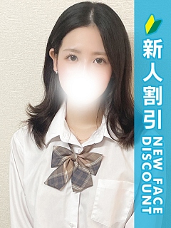 えり