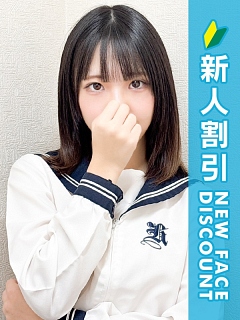 ねお