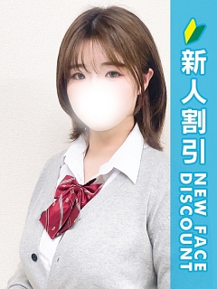 はに