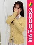 ひなた