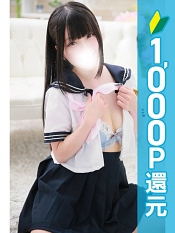 るみ