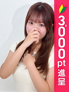 みお