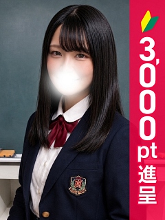 あずさ