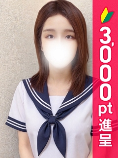みらい