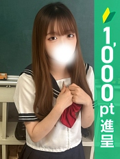 みなみ