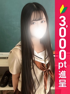 えみり