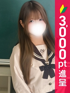 つゆ