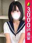 るん