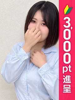 あの