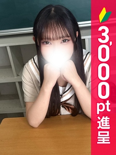 るか
