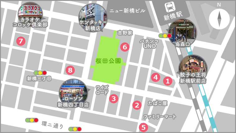 新橋駅周辺
